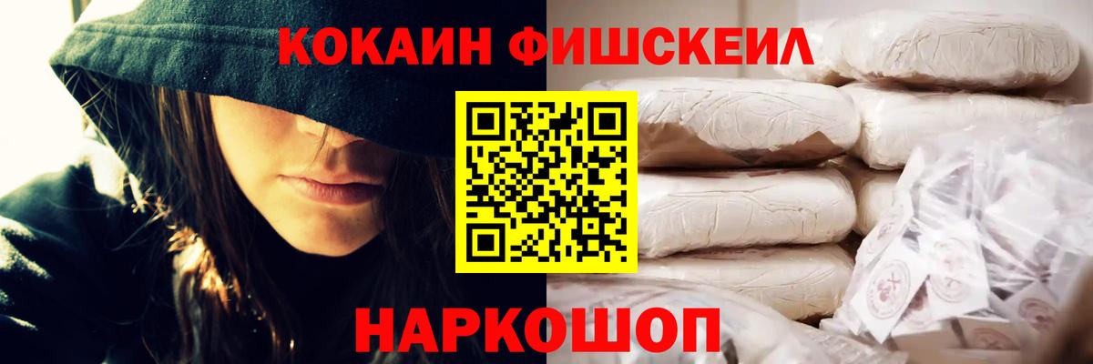 КОКАИН Колумбийский Новочебоксарск