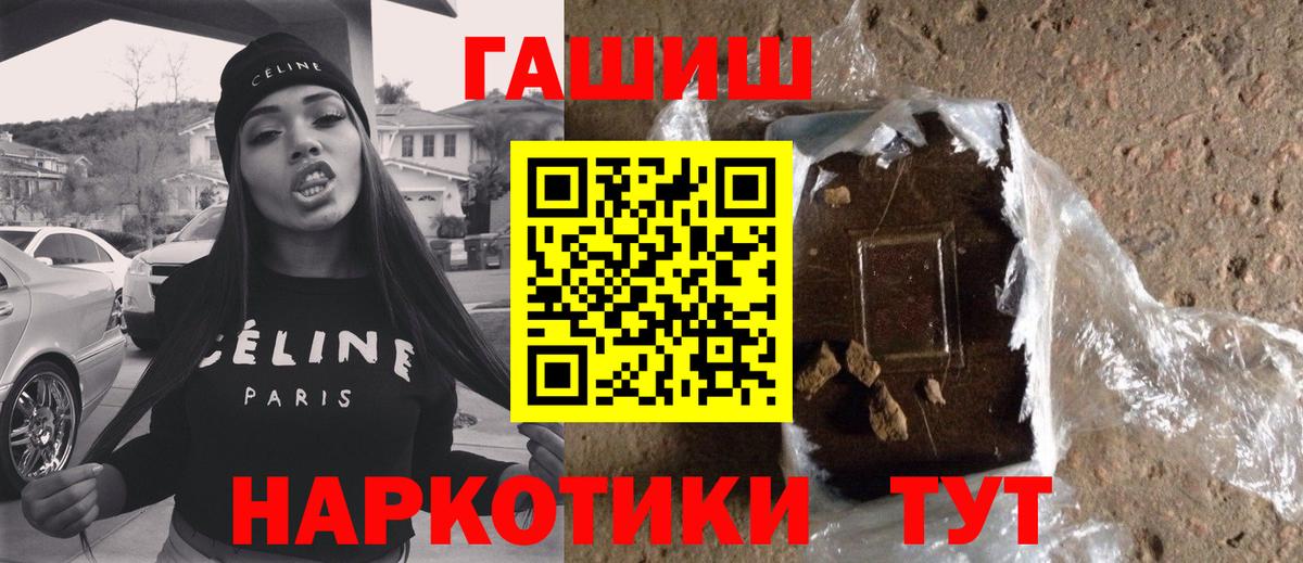 ГАШ гарик Новочебоксарск