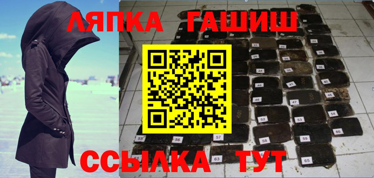 дарнет шоп  Вход с VPN  Новочебоксарск  ГАШИШ 40% ТГК  ГАШ гарик 