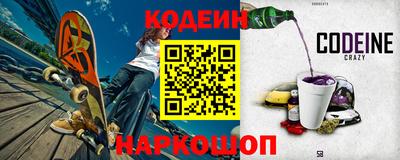 спайс Татарск