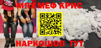 MESCALINE Тара