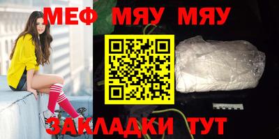 MESCALINE Тара