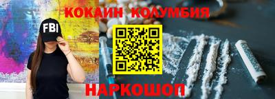 спайс Татарск