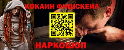 спайс Татарск