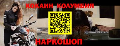 спайс Татарск