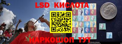 спайс Татарск