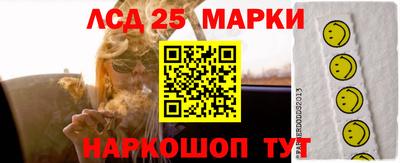 скорость Тулун