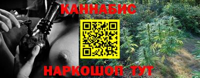 спайс Татарск