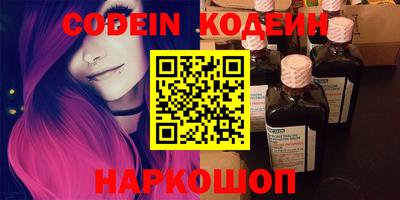 соль ск Тверь