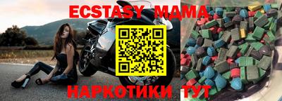 спайс Татарск