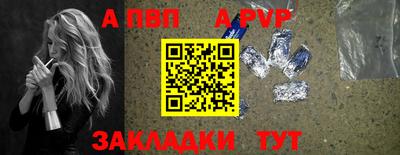 спайс Татарск