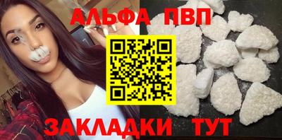 соль ск Тверь