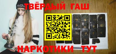 спайс Татарск