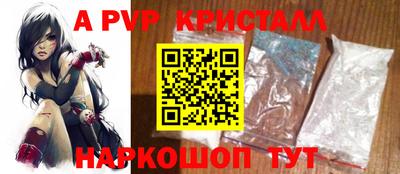 соль ск Тверь
