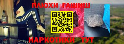 героин Туймазы