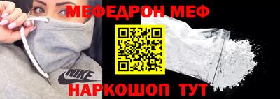 MESCALINE Тара