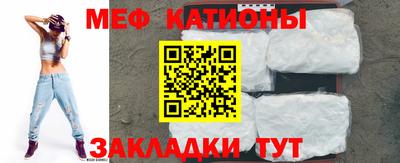 спайс Татарск