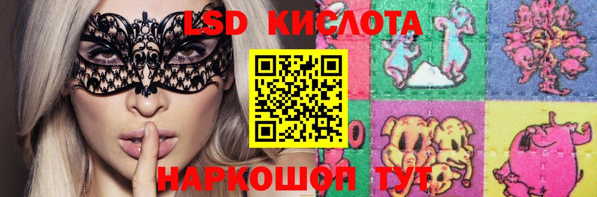 LSD-25 экстази кислота Новочебоксарск