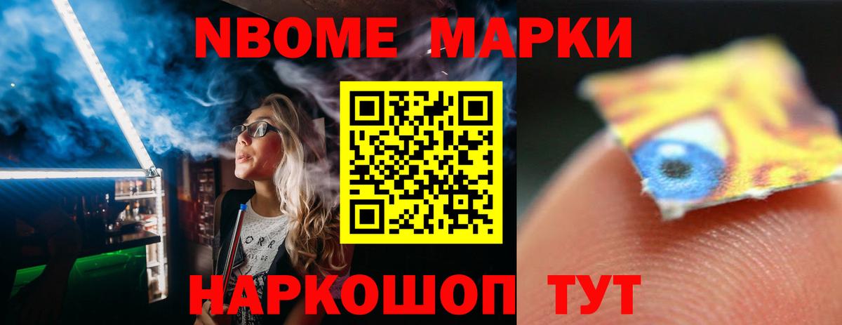 Новочебоксарск  LSD-25 экстази  Вход с VPN  Лсд 25 экстази ecstasy 
