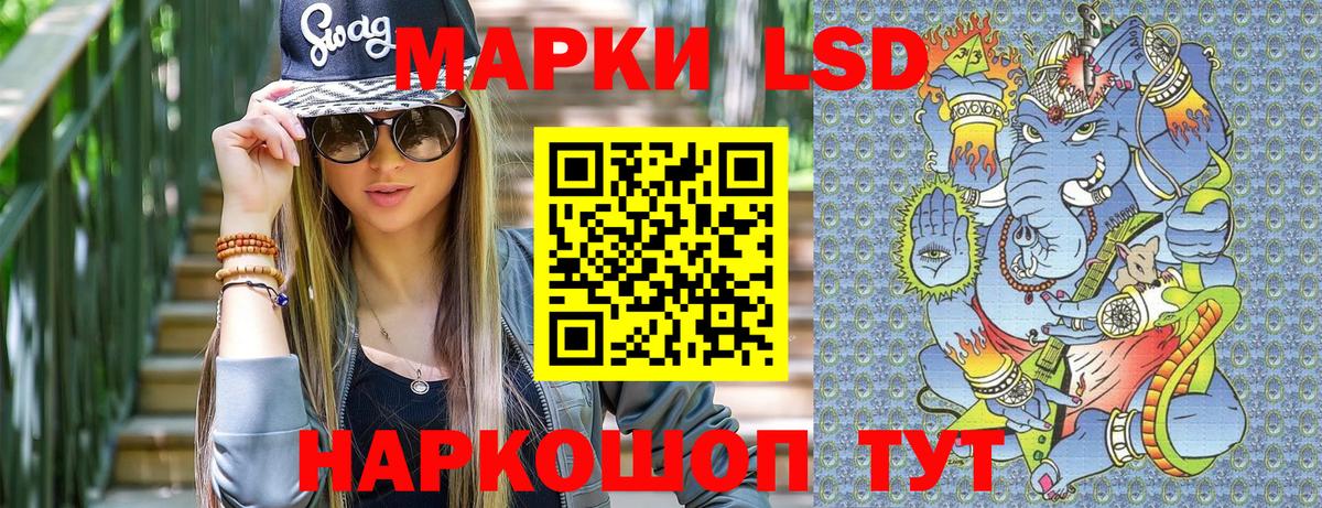 Марки 25I-NBOMe  Вход с VPN  Новочебоксарск  Марки N-bome 1500мкг 