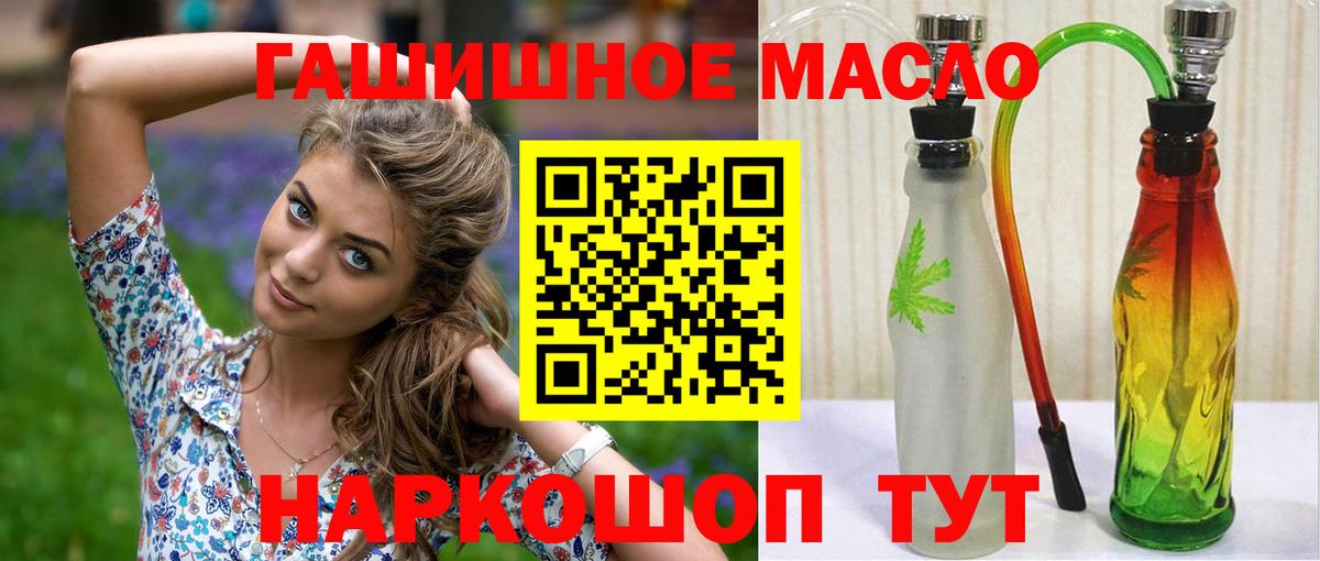 ТГК вейп с тгк Новочебоксарск