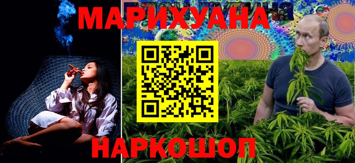 Канабис индика Новочебоксарск